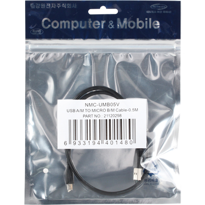 강원전자 넷메이트 USB2.0 양면인식 마이크로 5핀 케이블 0.5m NMC-UMB05V