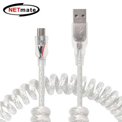 강원전자 넷메이트 USB2.0 AM-Micro 5핀 스프링 케이블 1.5m