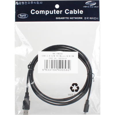 강원전자 넷메이트 USB2.0 마이크로 5핀(Micro B) 케이블 2m (블랙)