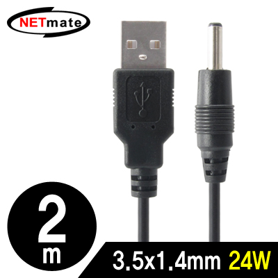 강원전자 넷메이트 USB 전원 케이블 2m (3.5x1.4mm/24W/블랙)