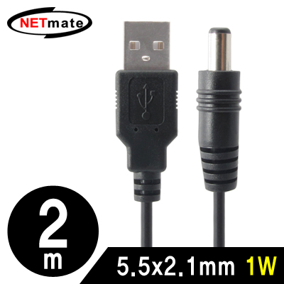 강원전자 넷메이트 NMC-UP21201 USB 전원 케이블 2m (5.5x2.1mm/1W/블랙)