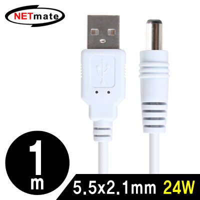 강원전자 넷메이트 NMC-UP214W USB 전원 케이블 1m (5.5x2.1mm/24W/화이트)