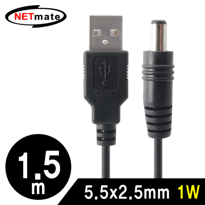 강원전자 넷메이트 USB 전원 케이블 1.5m (5.5x2.5mm/1W/블랙)