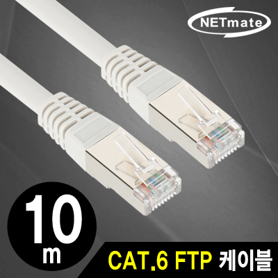 강원전자 넷메이트 CAT.6 FTP 다이렉트 케이블 10m