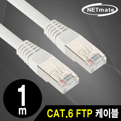 강원전자 넷메이트 CAT.6 FTP 다이렉트 케이블 1m
