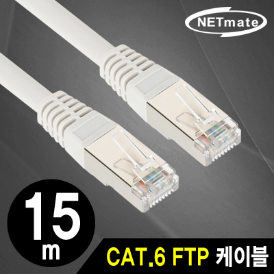 강원전자 넷메이트 CAT.6 FTP 다이렉트 케이블 15m