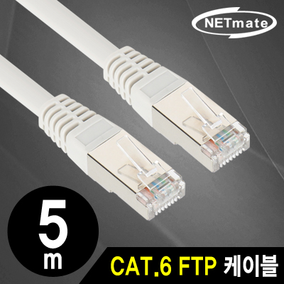 강원전자 넷메이트 CAT.6 FTP 다이렉트 케이블 5m