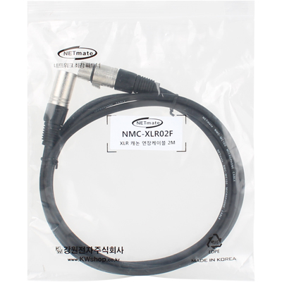 강원전자 넷메이트 NMC-XLR02F XLR 캐논 마이크 연장 케이블 2m