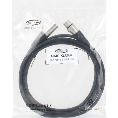 강원전자 넷메이트 NMC-XLR03F XLR 캐논 마이크 연장 케이블 3m