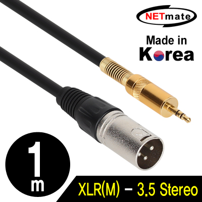 강원전자 넷메이트 XLR 캐논(M)-스테레오 마이크 케이블 1m