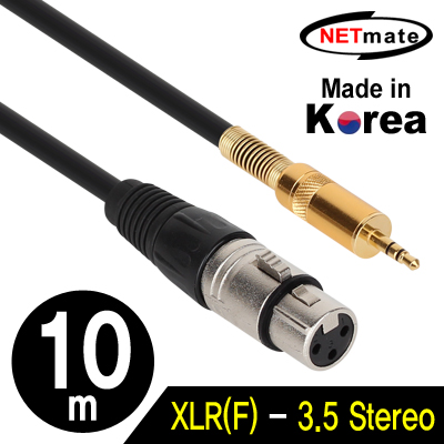 강원전자 넷메이트 XLR 캐논(F)-스테레오 마이크 케이블 10m