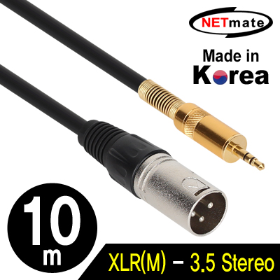 강원전자 넷메이트 XLR 캐논(M)-스테레오 마이크 케이블 10m