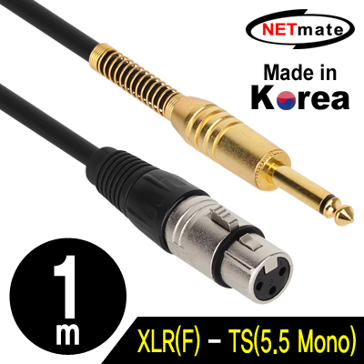 강원전자 넷메이트 XLR 캐논(F)-TS(5.5 Mono) 마이크 케이블 1m