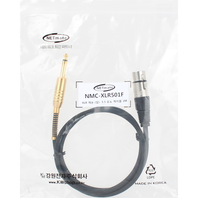 강원전자 넷메이트 XLR 캐논(F)-TS(5.5 Mono) 마이크 케이블 1m