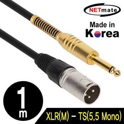NETmate NMC-XLR501M XLR 캐논(M)-TS(5.5 Mono) 마이크 케이블 1m