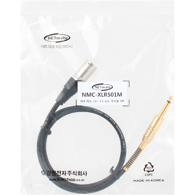 강원전자 넷메이트 XLR 캐논(M)-TS(5.5 Mono) 마이크 케이블 1m