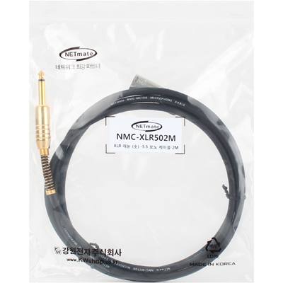 강원전자 넷메이트 NMC-XLR502M XLR 캐논(M)-TS(5.5 Mono) 마이크 케이블 2m