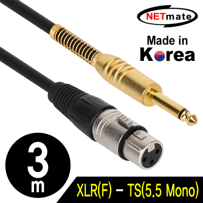 강원전자 넷메이트 XLR 캐논(F)-TS(5.5 Mono) 마이크 케이블 3m