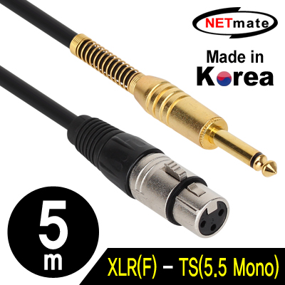 강원전자 넷메이트 XLR 캐논(F)-TS(5.5 Mono) 마이크 케이블 5m
