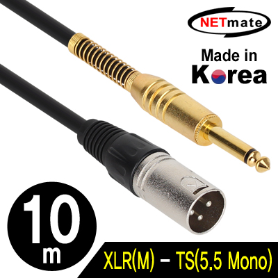 강원전자 넷메이트 XLR 캐논(M)-TS(5.5 Mono) 마이크 케이블 10m