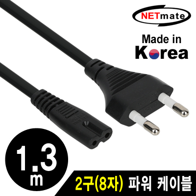Netmate NMP-KPC813 220V 전용 2구(8자) AC 파워 케이블 1.3m(블랙)