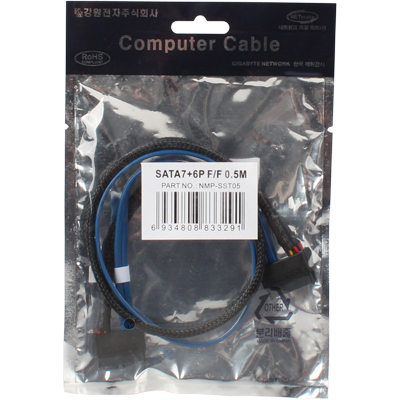 강원전자 넷메이트 NMP-SST05 Slimline SATA to Slimline SATA 케이블 0.5m