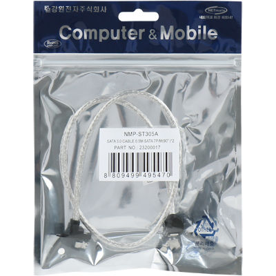 강원전자 넷메이트 NMP-ST305A SATA3 Round 케이블(양쪽 90° 꺾임/Lock) 0.5m
