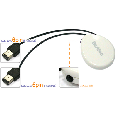 BESTFON NMR-E003B IEEE1394 6-6 버튼타입 자동감김 케이블