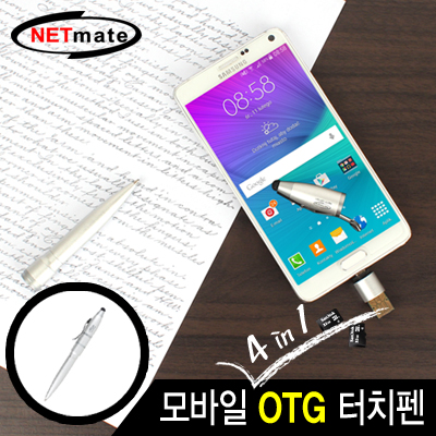 강원전자 넷메이트 NMTP-GRTG01 모바일 4 in 1 터치펜(터치펜+OTG+카드리더기+볼펜)