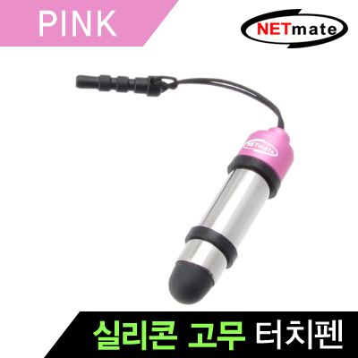 강원전자 넷메이트 스트랩타입 정전식 미니 터치펜(핑크)