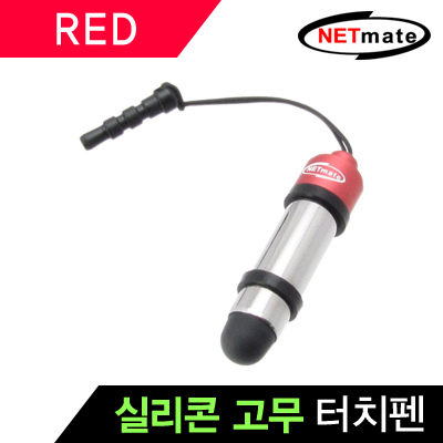 강원전자 넷메이트 NMTP-NS04R 스트랩타입 정전식 미니 터치펜(레드)