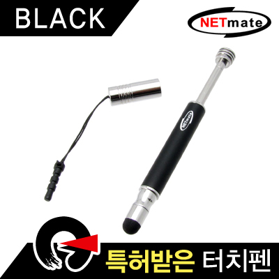 강원전자 넷메이트 NMTP-ST01BK 스트랩타입 정전식 특허 터치펜(블랙)