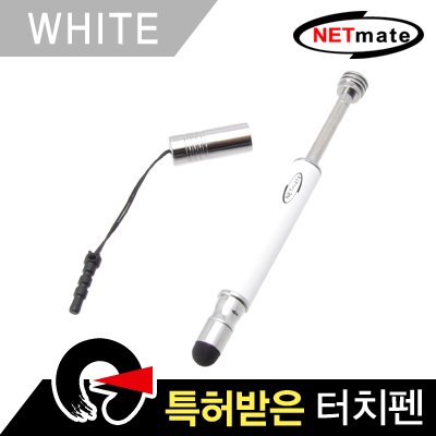 강원전자 넷메이트 NMTP-ST01W 스트랩타입 정전식 특허 터치펜(화이트)