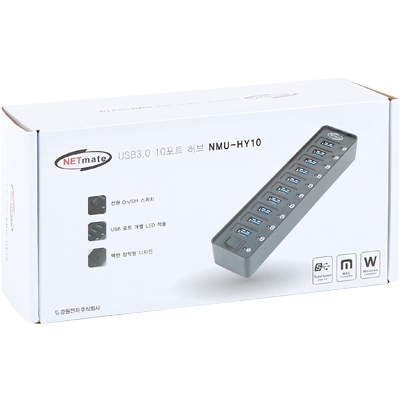 강원전자 넷메이트 NMU-HY10 USB3.0 10포트 유전원 허브(12V3A 전원 아답터 포함)