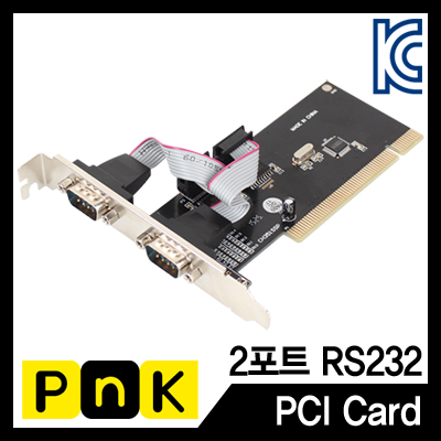 PnK P001A 2포트 PCI 시리얼카드