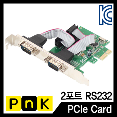 강원전자 PnK P002A 2포트 PCI Express 시리얼카드