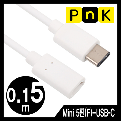 강원전자 PnK USB2.0 Micro 5핀(F)-CM 케이블 젠더 0.15m