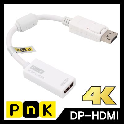 강원전자 PnK DisplayPort 1.2 to HDMI 컨버터