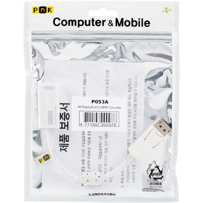 강원전자 PnK DisplayPort 1.2 to HDMI 컨버터