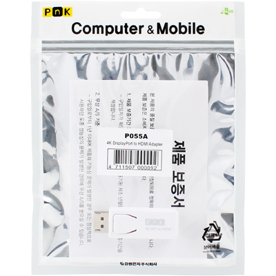 강원전자 PnK P055A DisplayPort 1.2 to HDMI 젠더