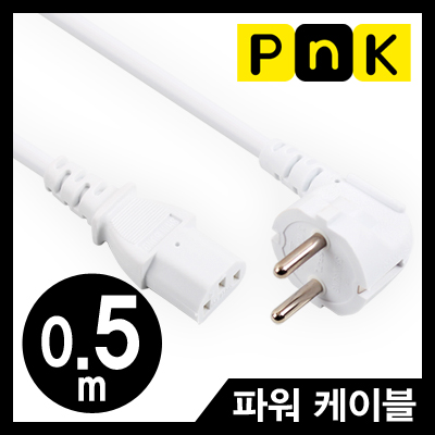 강원전자 PnK 220V 전용 3구 AC 파워 케이블 0.5m (화이트)