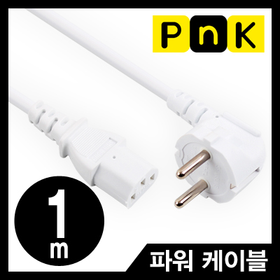 강원전자 PnK P059A 220V 전용 3구 AC 파워 케이블 1m (화이트)