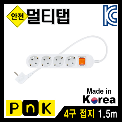 PnK P062A 안전 멀티탭 4구 접지 1.5m (10A)