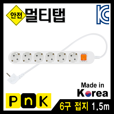 PnK P068A 안전 멀티탭 6구 접지 1.5m (10A)
