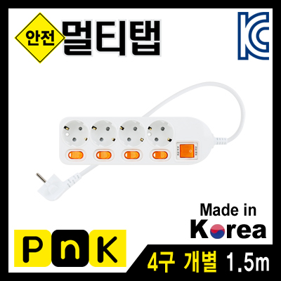 PnK P071A 안전 멀티탭 4구 개별 1.5m (10A)