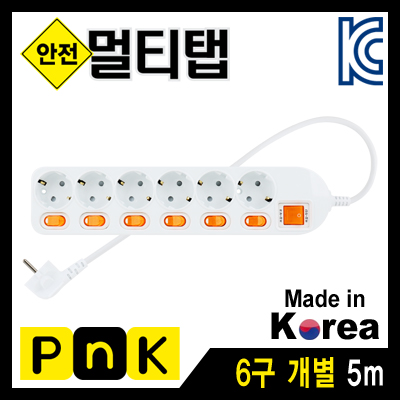 강원전자 PnK 안전 멀티탭 6구 개별 5m (10A)