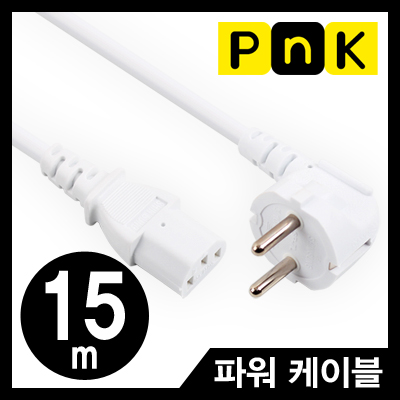 강원전자 PnK P077A 220V 전용 3구 AC 파워 케이블 15m (화이트)