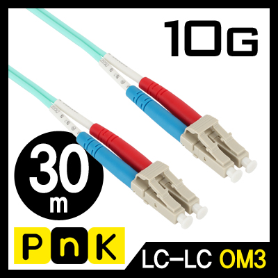 강원전자 PnK P094A 10G 광점퍼코드 LC-LC-2C-멀티모드 30m