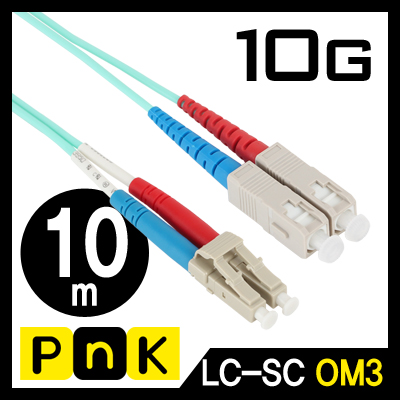 강원전자 PnK P101A 10G 광점퍼코드 LC-SC-2C-멀티모드 10m