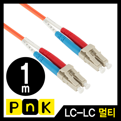 강원전자 PnK P107A 광점퍼코드 LC-LC-2C-멀티모드 1m